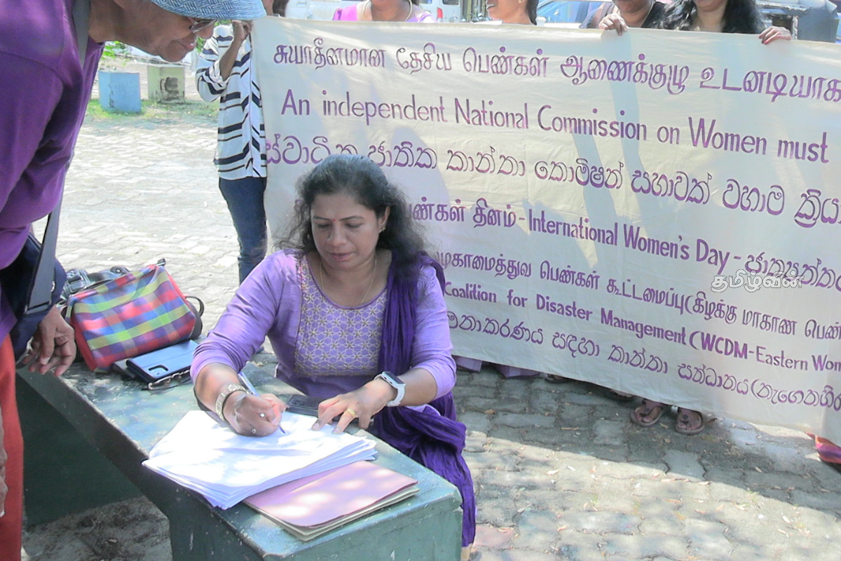 மட்டக்களப்பில் பெண்கள் கவன ஈர்ப்பு ஊர்வலம்: 1800 கையெழுத்துகளுடன் ஜனாதிபதிக்கு மனு | Women S Awareness March In Batticaloa