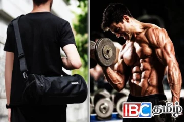 ஆண்களின் ஜிம் பையில் வைக்க மறக்ககூடாத பத்து பொருட்கள்: என்ன தெரியுமா !