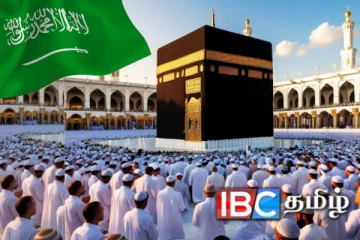 ஹஜ் பயணிகளுக்கு சவூதி அரேபிய அரசு விடுத்துள்ள முக்கிய அறிவுறுத்தல்...