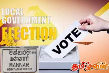உள்ளூராட்சி மன்றத் தேர்தல்: தமிழர் பகுதியில் அதிக வீதம் வாக்குப் பதிவு