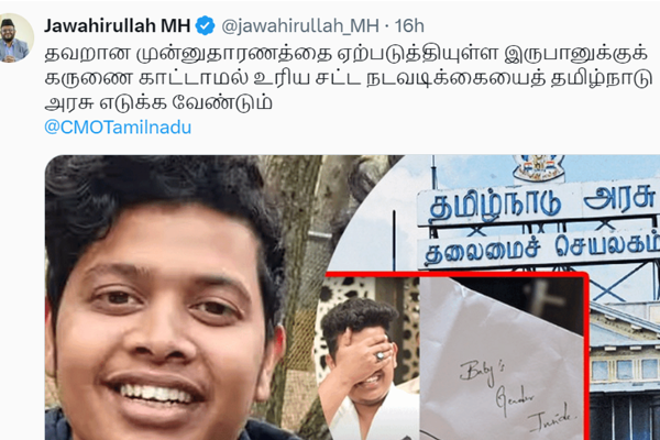 குக் வித் கோமாளி இர்பானுக்கு கருணை காட்டாதீங்க.. கொந்தளித்த பிரபலம் | Take Action On Cwc Irfan For Finding Baby Gender