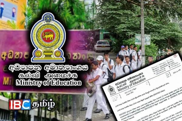 பாடசாலை நேரத்தை நீடிக்கும் தீர்மானம் : பிரதமரின் அதிரடி அறிவிப்பு | Extending School Hours By Half An Hour Pm Harini