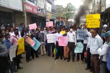 கோட்டாபயவிற்கு எதிராக ஆசிரியர்களும் போராட்டத்தில்