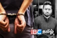 முக்கிய குற்றவாளியின் நெருங்கிய கூட்டாளி அதிரடி கைது!