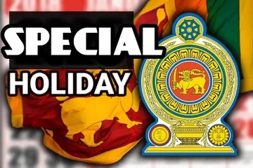 விசேட பொது விடுமுறை - வெளியான அறிவிப்பு