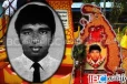 ஈழத் தமிழின விடுதலைப் போராட்டத்தில் முதல் வித்தாகிய பொன் சிவகுமாரன்