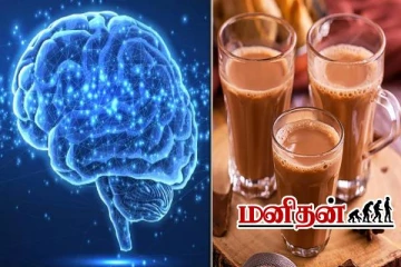டீயால் வரும் ஆபத்தை ஒரு மாதம் நிறுத்தி வைப்போம்.. இனியும் அலட்சியம் வேண்டாம்!