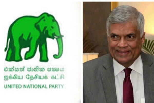 1,137 உறுப்பினர்களுக்கு அதிர்ச்சி கொடுத்த ரணில் தரப்பு | Unp Suspends Membersip 1 137 Local Council Members