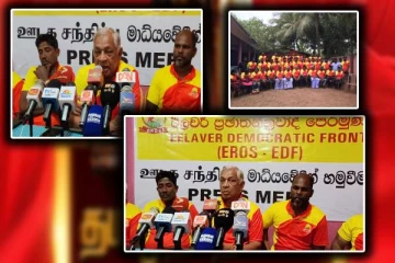 தமிழ் தேசியத்தோடு இளைஞர் அணியையும் ஆதரிக்க வேண்டும்: ஈரோஸ் தலைவர் சுட்டிக்காட்டு