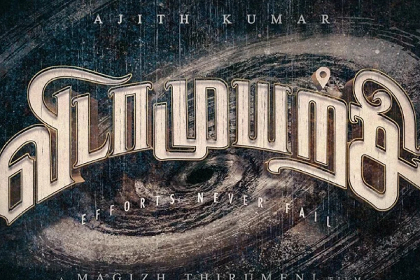 விடாமுயற்சிக்கு வந்த விடிவுகாலம்!.. வதந்திகளுக்கு படக்குழு வைத்த முற்றுப்புள்ளி | Vidamuyarchi Shooting Latest Update