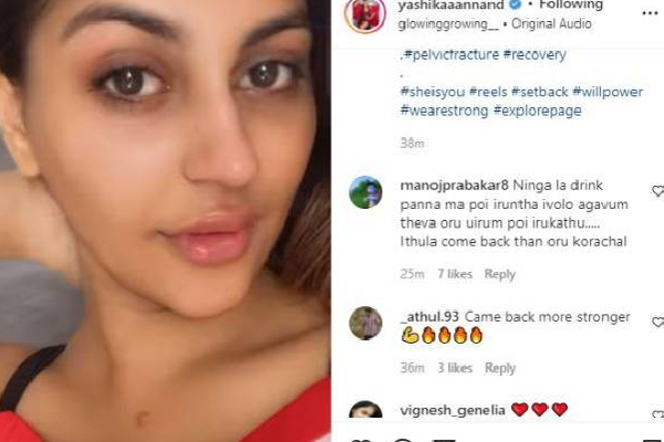 அடுத்தது யாரை கொல்ல போறீங்க? யாஷிகாவை வறுத்தெடுக்கும் நெட்டிசன்கள் | Actress Yashika Aannand Gossip Social Media அடுத்தது யாரை கொல்ல போறீங்க? யாஷிகாவை வறுத்தெடுக்கும் நெட்டிசன்கள் | Actress Yashika Aannand Gossip Social Media