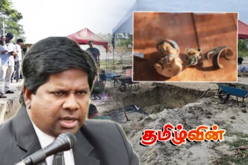 பூதாகரமாகும் செம்மணி விவகாரத்தில் ஈழத்தமிழர்கள் ஏமாற்றப்படுகிறார்களா..!