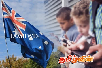 அவுஸ்திரேலிய நாடாளுமன்றில் நிறைவேற்றப்பட்டுள்ள 16 வயதுக்கு உட்பட்டவர்களுக்கான தடை