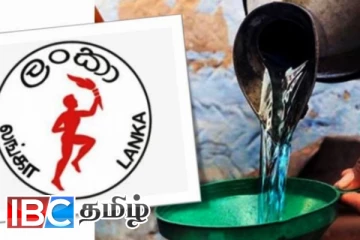 எரிபொருள் விலை திருத்தம்: வெளியானது அறிவிப்பு