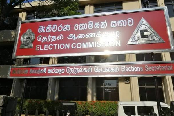 மீண்டும் சிக்கலில் தபால் மூல வாக்களிப்பு! | Postal Voting In Trouble Again Election Commission
