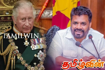 அநுரகுமார திஸாநாயக்கவிற்கு மூன்றாம் சார்ளஸ் மன்னர் விசேட செய்தி