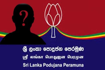 மொட்டுவிற்கு தனிவேட்பாளர் உறுதி..!