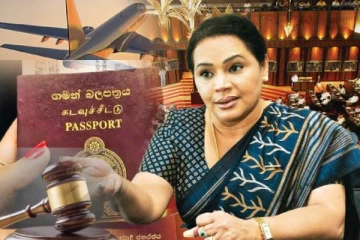 டயானா கமகே வெளிநாடு செல்லத் தடை!