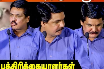 உண்மை தெரிஞ்சாகனும்.. Mukthar-ஐ மேடையிலிருந்து கீழே இறக்கிய Reporters