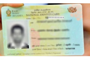 தேசிய அடையாள அட்டைகளை வழங்குவது நிறுத்தம்!