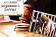 யாழில் போதைப்பொருள் வைத்திருந்தவருக்கு 7 ஆண்டு கடூழிய சிறைத்தண்டனை