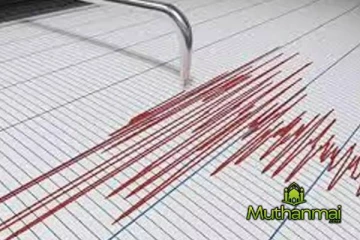 வங்காள விரிகுடாவில் நிலநடுக்கம்!