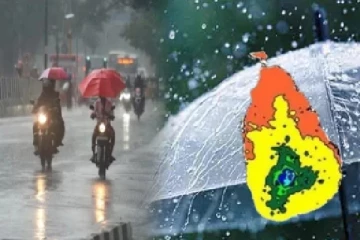 இன்றைய வானிலை தொடர்பான முன்னறிவித்தல்