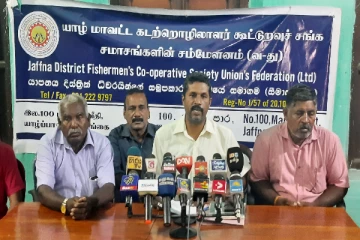 இந்திய இழுவைப் படகுகளை கட்டுப்படுத்த வேண்டும்: யாழ் மாவட்ட கடற்றொழிலாளர் கூட்டுறவுச் சங்கம்(Photo)