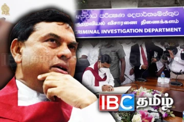 பசிலின் காலத்தில் நடந்த மோசடி: முன்னிலையான ரகசிய சாட்சியம்!