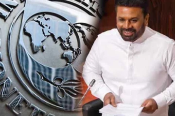 ලංකාවටම සුවිශේෂී පෙබරවාරි 28 වනදා - ලංකාව ගැන මොනවගේ තීරණයක් ගයිද