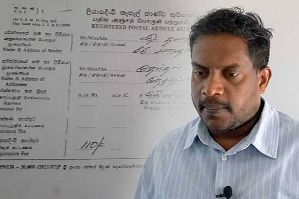 தேர்தல் ஆணைக்குழுவிற்கு 500 ரூபாய் பணத்தை அனுப்பிய யாழ்.இளைஞன்! | Jaffna Youth Sent 500Rs To Election Commission