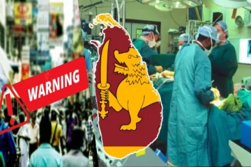 உயிரிழப்பை ஏற்படுத்தக்கூடும்! அறிகுறிகள் இருந்தால் உடனடியாக வைத்திய பரிசோதனை செய்யுமாறு எச்சரிக்கை