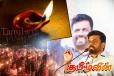 தமிழ் தேசியத்தின் எதிர்கால நிலை! பதில் வழங்கிய மாவீரர் நினைவேந்தல்