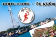 நெடுந்தீவில் முதன்முறையாக எரிபொருள் நிரப்பு நிலையம்