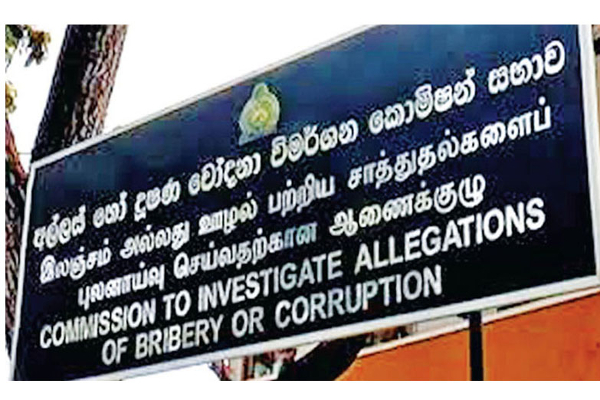 முதல் ஆறு மாதங்களில் கையூட்டல் பெற்ற 34 பேர் கைது | 54 Persons Arrested For Bribary