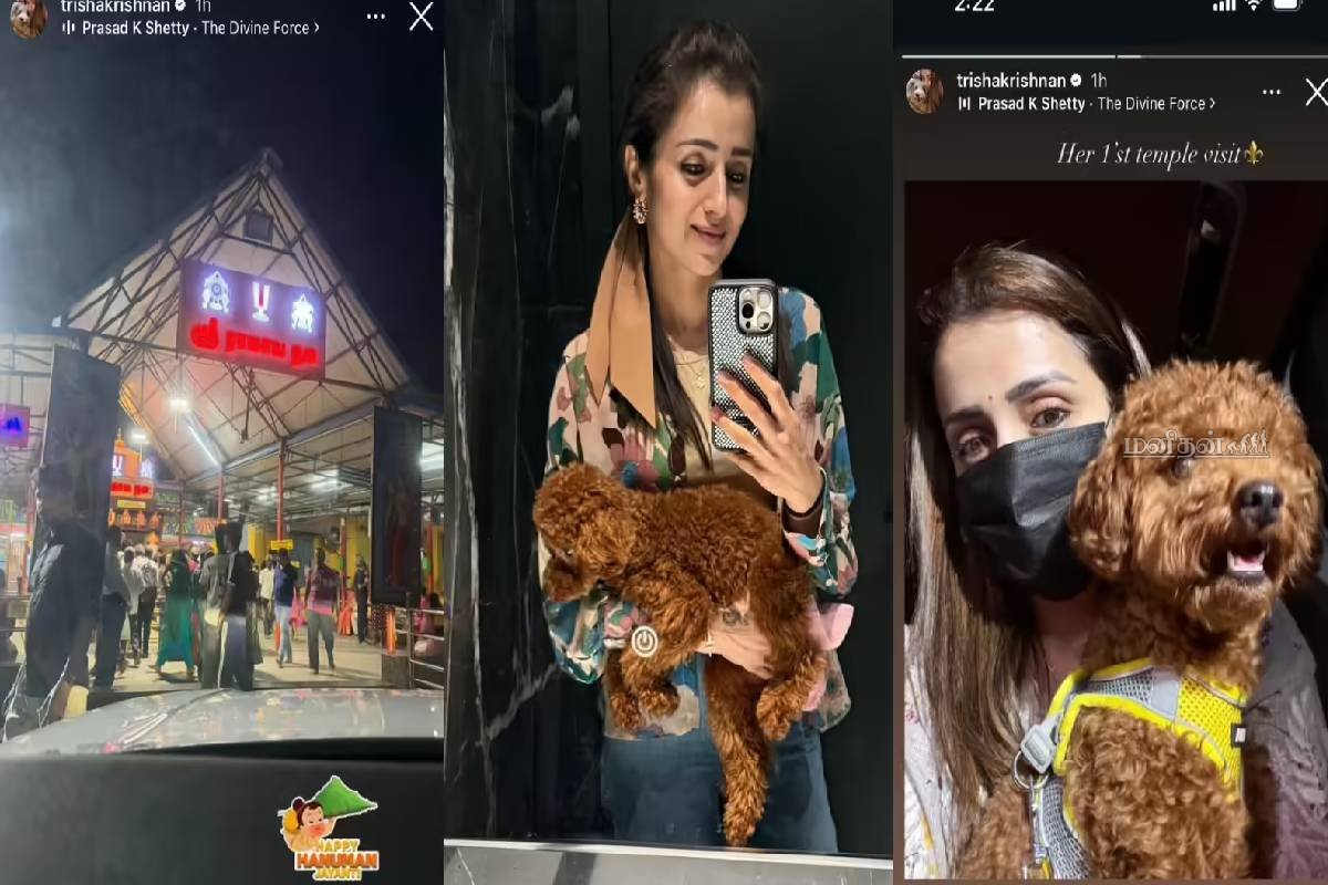 மகளை கோவிலுக்கு அழைத்துச் சென்ற த்ரிஷா! படுவைரலாகும் புகைப்படங்கள் | Risha Post About Daughter Izzys First Temple Visit