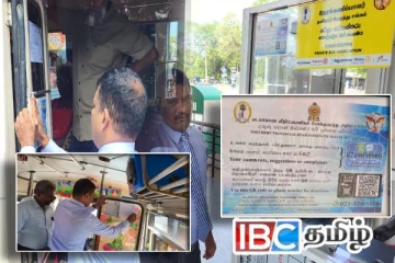 பயணிகளுக்காக அறிமுகமான பொது மக்கள் முறைப்பாட்டு இலக்கம்