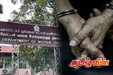 மோட்டார் போக்குவரத்துத் திணைக்களத்தின் முக்கிய அதிகாரிகள் மூவர் கைது