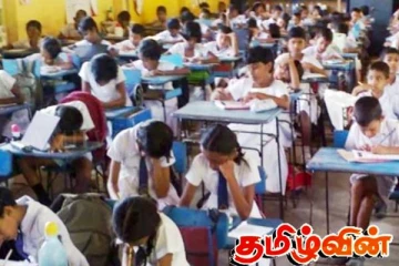 தரம் 5 புலமைப்பரிசில் மாணவர்களுக்கான பயிற்சிப்பட்டறை..!