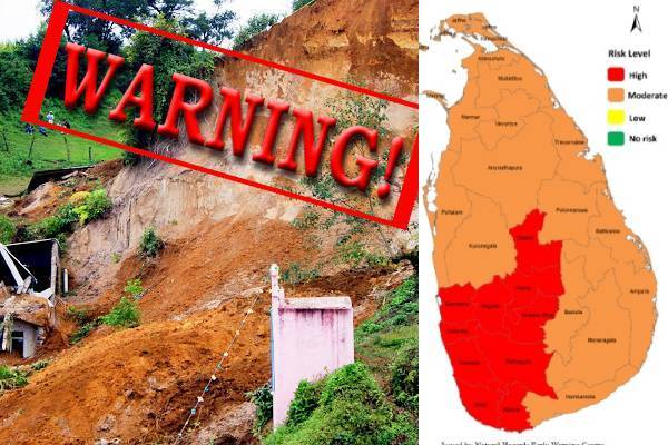 இலங்கையின் பல மாவட்டங்களுக்கு மீண்டும் மண்சரிவு சிவப்பு எச்சரிக்கை | Red Alert For Landslides Again For Sri Lanka இலங்கையின் பல மாவட்டங்களுக்கு மீண்டும் மண்சரிவு சிவப்பு எச்சரிக்கை | Red Alert For Landslides Again For Sri Lanka