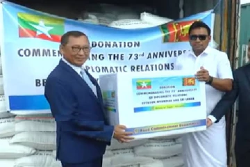 இலங்கைக்கு வழங்கப்பட்டுள்ள அன்பளிப்பு