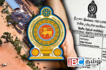 டிட்வா புயலினால் பிறப்பு சான்றிதழை இழந்த ஓரு மில்லியனுக்கு அதிகமானோர்