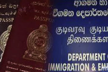 கடவுச்சீட்டுகளை பெற்றுக்கொள்வது தொடர்பில் விடுக்கப்பட்ட அறிவித்தல்