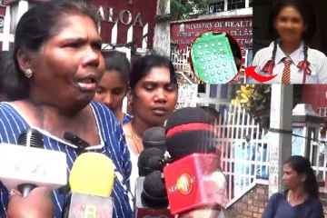 மட்டக்களப்பில் மாணவிக்கு நடந்தது என்ன! மரணத்தில் தொடரும் சர்ச்சை