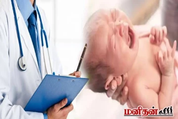 பிறந்தவுடன் ஏன் குழந்கைகள் அழுகின்றன தெரியுமா? இல்லாவிட்டால் என்ன நடக்கும்?