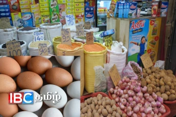 அத்தியாவசிய பொருட்களின் விலைப்பட்டியல் வெளியானது