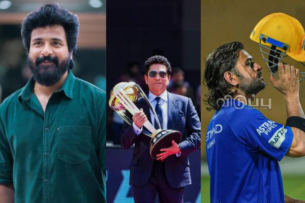 100 செஞ்சுரி அடித்த சச்சினுக்கே கை உதறும்.. வைரலாகும் சிவகார்த்திகேயனின் பேச்சு! | Sivakarthikeyan Open Talk About Sachin