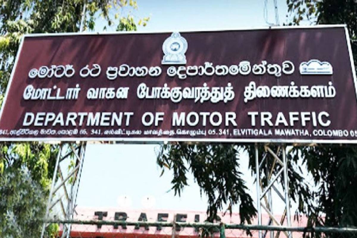 வாகன உரிமையாளர்களுக்கு வெளியான முக்கிய அறிவித்தல் | Important Notice Issued To Vehicle Owners