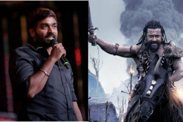 கங்குவா படத்தின் தோல்வி குறித்து கேள்வி.. கடுப்பான விஜய் சேதுபதி