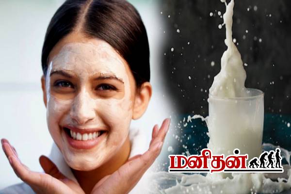 2 ஸ்பூன் பச்சை பால் போதும்.. வறண்டு போன முகம் பளிச்சுனு ஜொலிக்கும் | Homemade Raw Milk Benefits For Glowing Skin